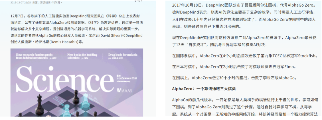 工作第一年从月薪3千到月薪3万，一个19年毕业双非院校大学生，靠AI改变命运的真实故事​