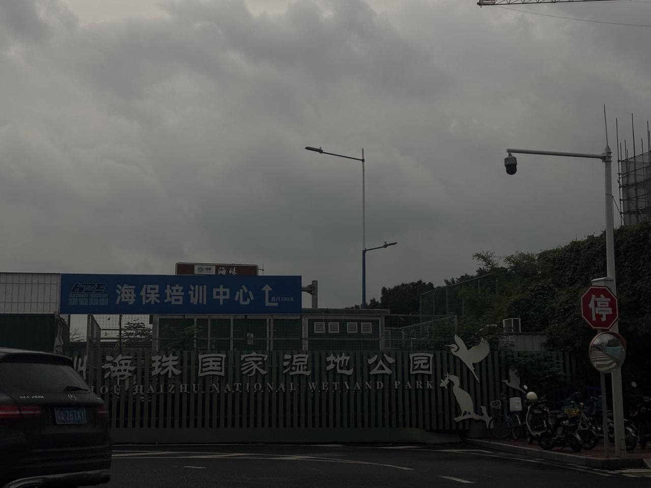 顺德党校培训复盘​