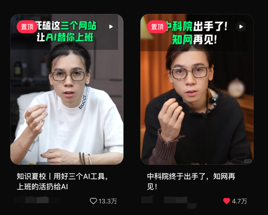 20天视频号5w粉，1个半月全网10万粉。短视频AIP值得！​