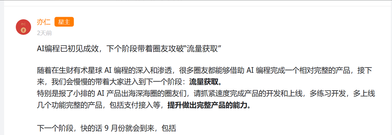 从打字游戏学网站开发：HTML小白0基础入门【一】​
