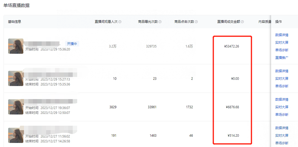 结合AI，蓝海搜索月入10w佣，1w字心法​