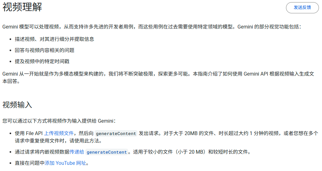 五分钟无脑复刻爆款AI视频的新手公式​
