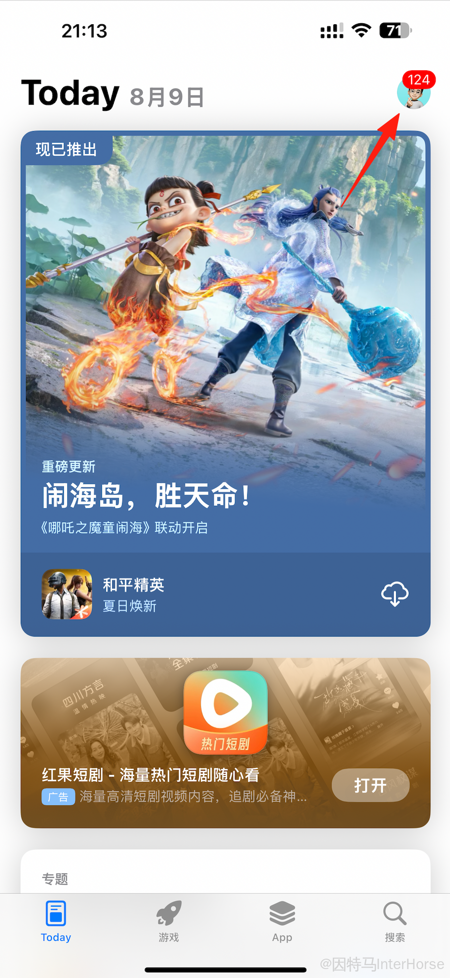GPT-5来了！还不知道如何下载注册充值ChatGPT的朋友，这里有一份超详细操作手册​