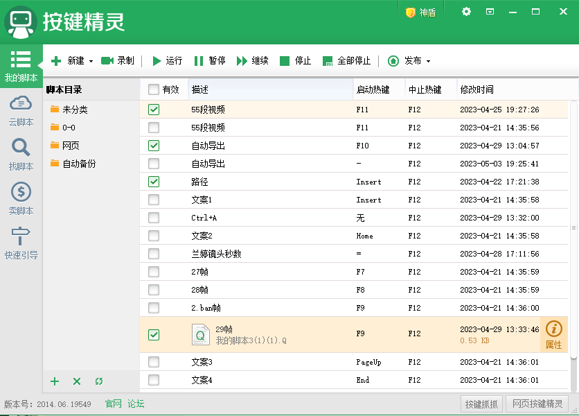 【巧用工具集合】日产2000视频，炒掉了三个剪辑，一个拍摄，两个文案​