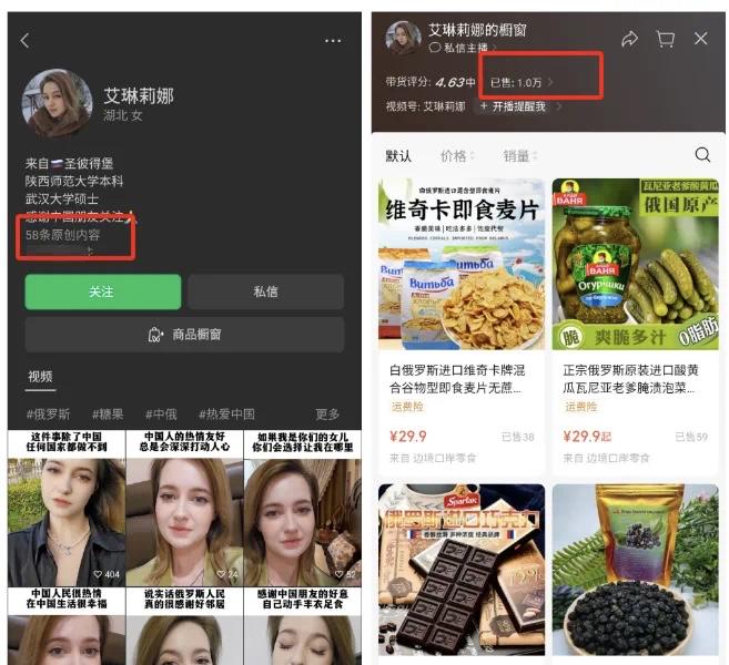 视频号口播带货严打，深度思考后的出路分析​