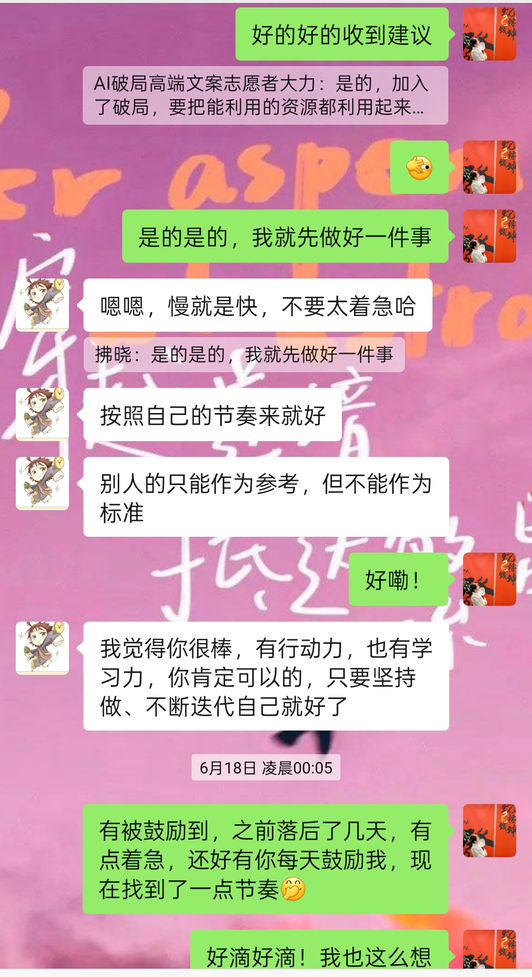 AI赋能高端商业文案赋能主业(健康管理、全国徒步)的应用分享​
