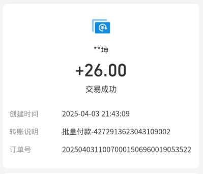 素人从0到1的突破，参加破局写手端变现，半个月变现2k多​