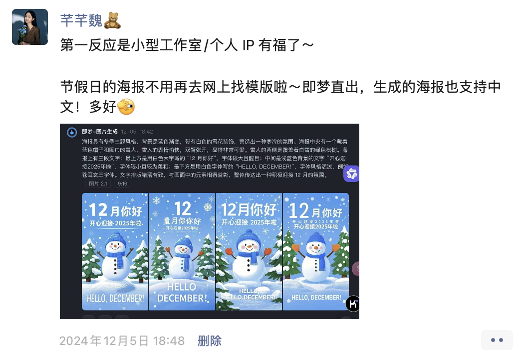 时隔一年，对 AI 教育的深度思考​