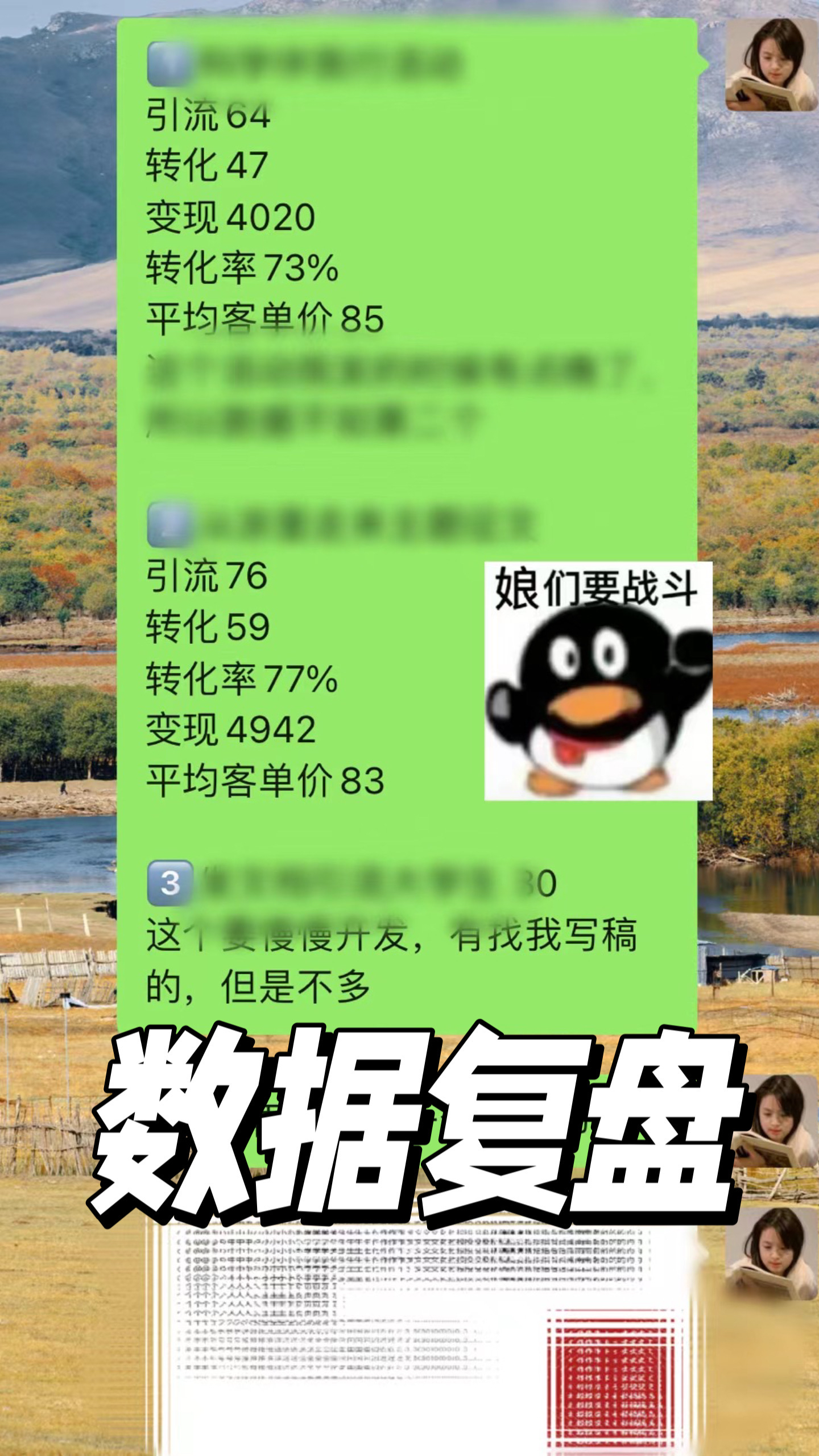 AI写作变现之小白易犯几大错误​