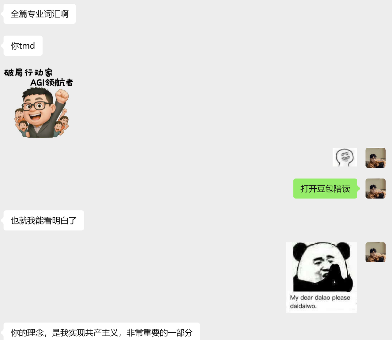 经营管理的终极架构——顺应人性，让一切自动化运转​