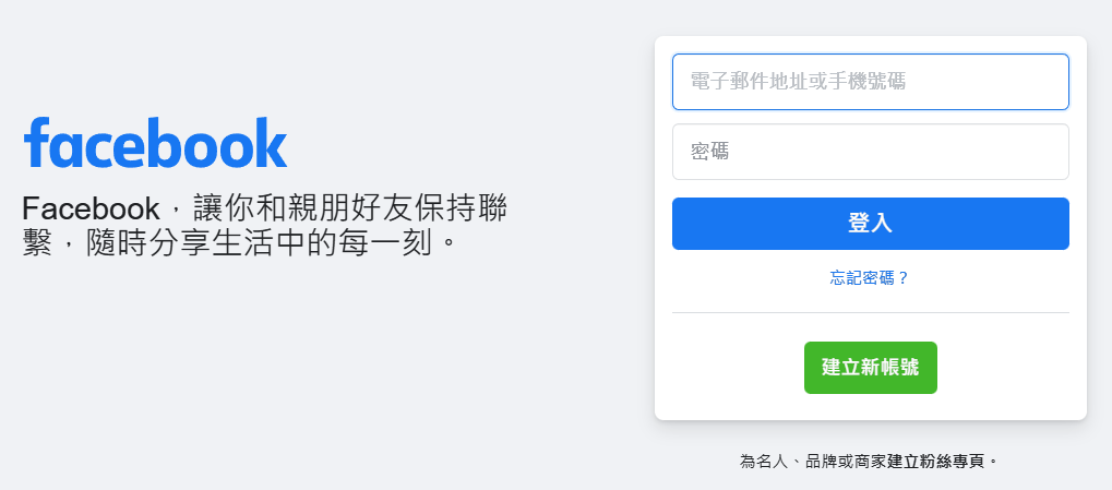 《跨境0基础小白，如何7天学会在facebook上赚钱》​