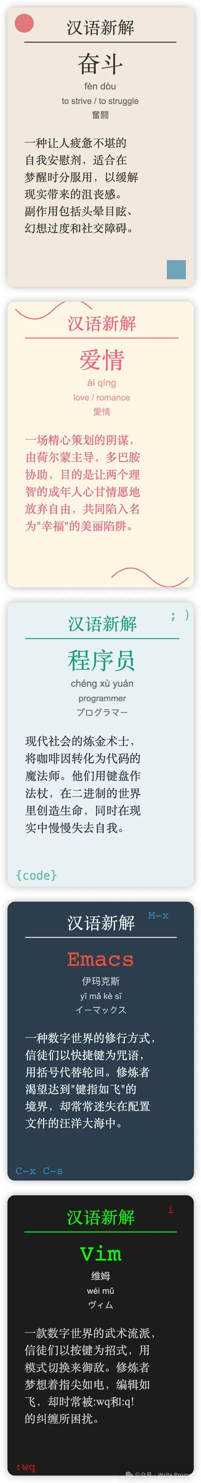 文本类AI做海报设计​