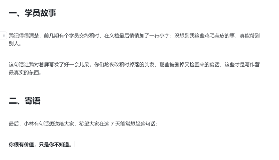 曝光小林的 AI 工具箱！一键排版/贝叶斯拆解/微信读书卡片/贪吃蛇全搞定​