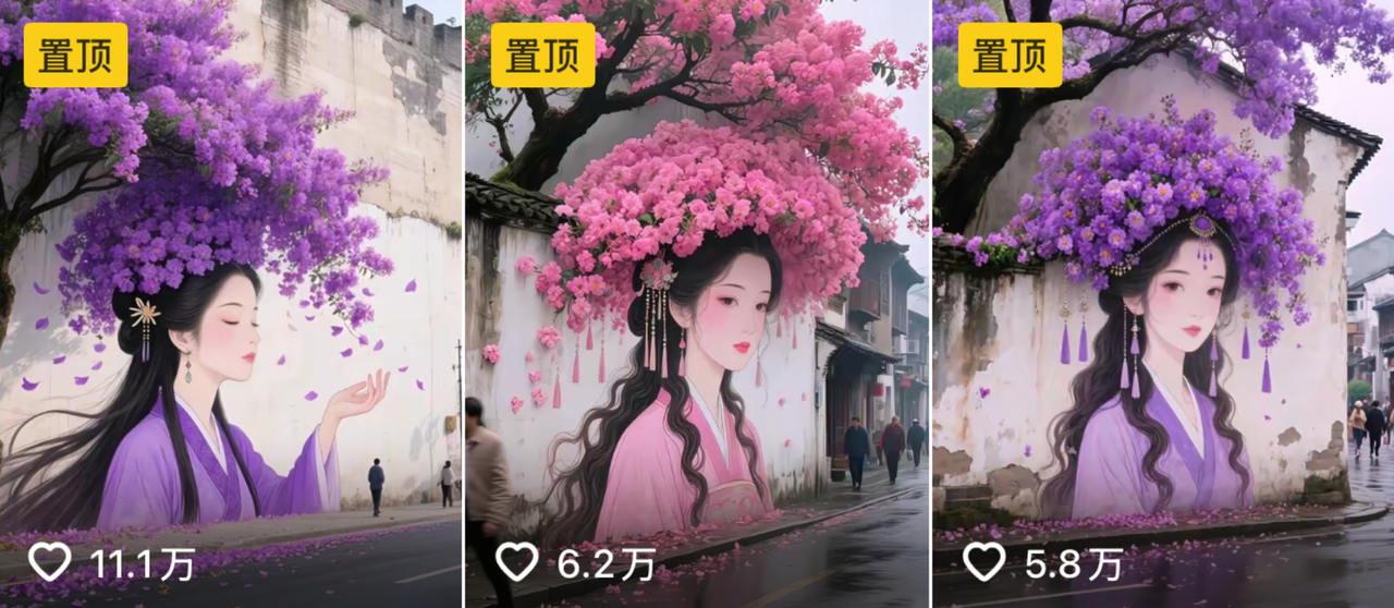 5月 国风美女鲜花墙​