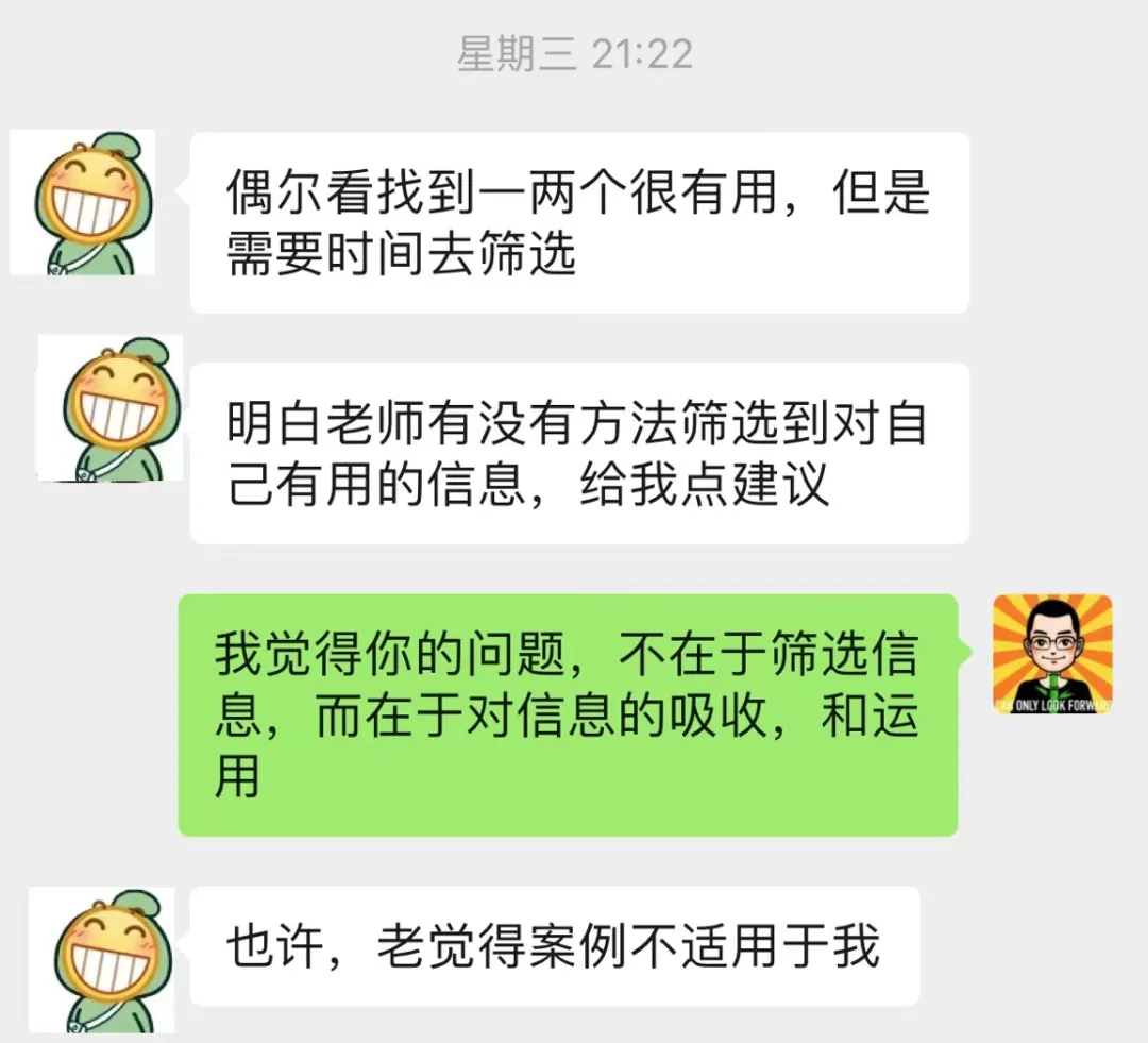 如何参考其他行业的成熟套路，举一反三帮自己拓展出更多赚钱思路？​