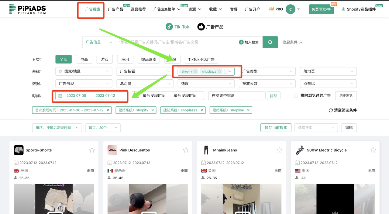 核心选品方法论​