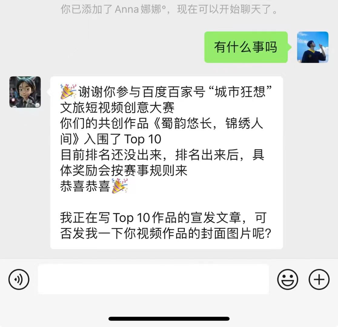 破局行动的影响还在扩大：我们的作品已经挤进全国前十（附 1.2W 字创作教程）​