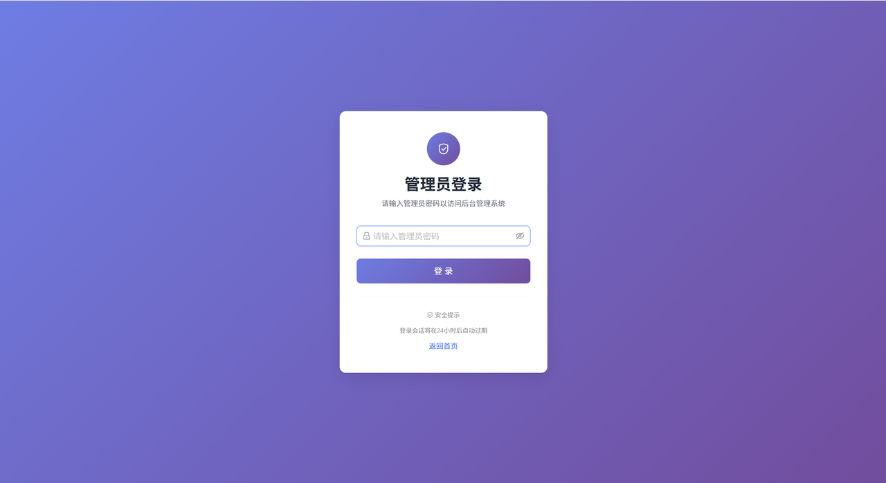 不写1行代码，免费用Kiro和supabase mcp给你的网站一键外挂管理后台​