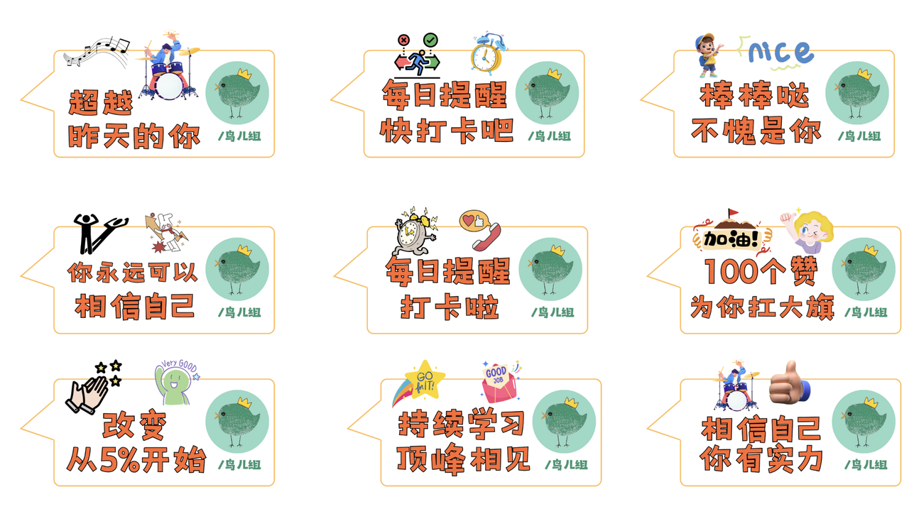 100% 上岸：志愿者 21 天温暖的故事​