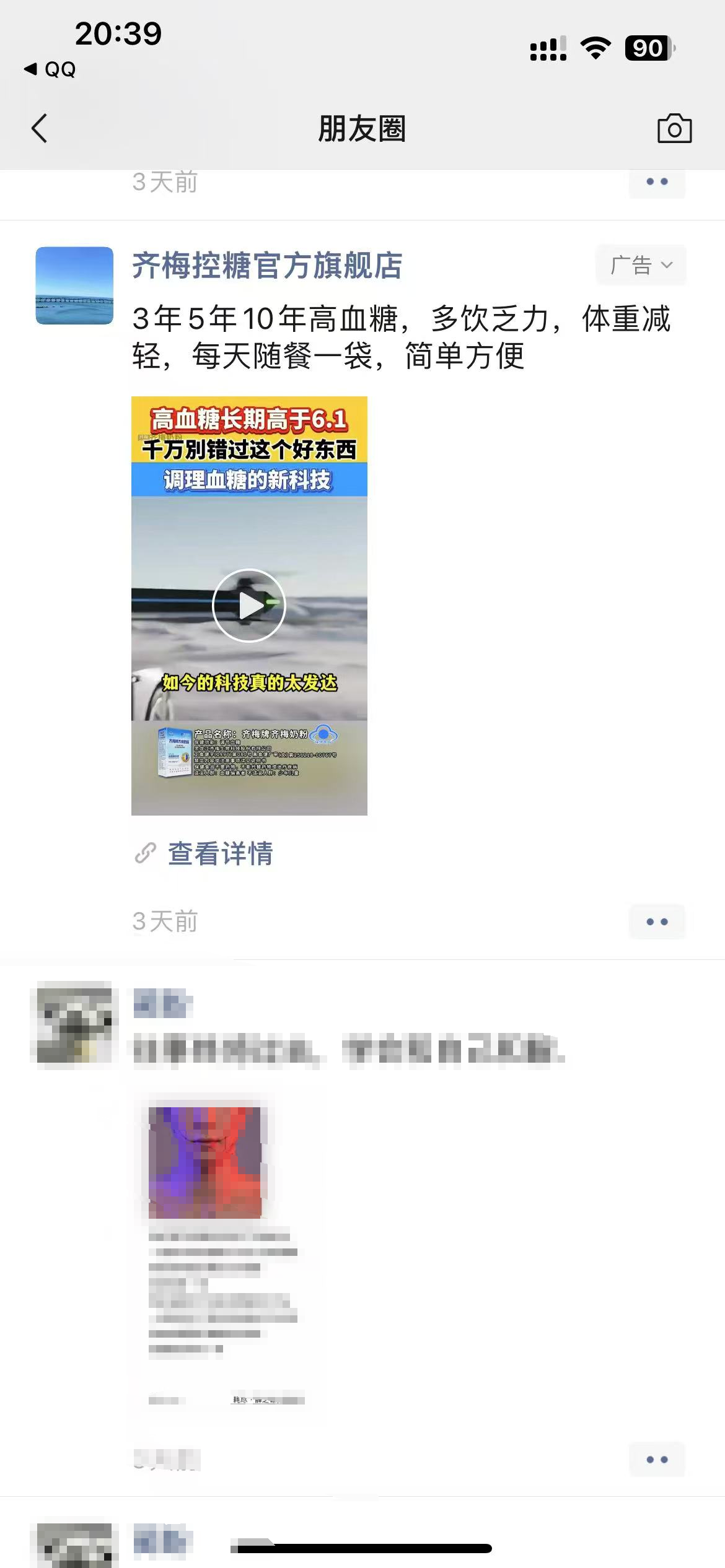 如何用 AI 数字人制作爆款广告素材？​