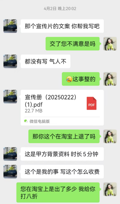 素人代写小白的逆袭：3周训练营赚到600+，我是怎么做到的？​