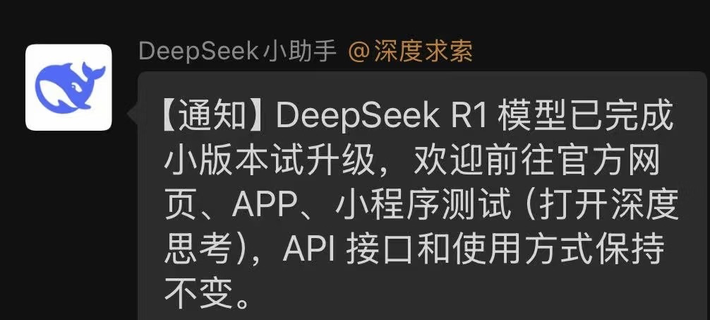 中美之战今晚揭晓！DeepSeek 终究还是败了？​