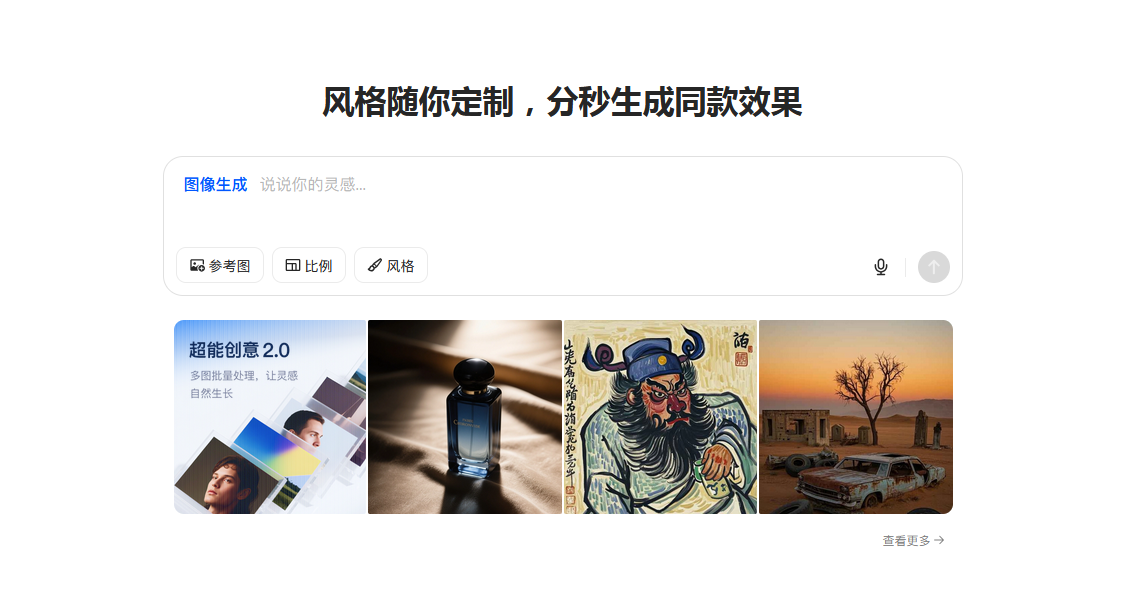 🔥0 基础也能学！豆包 2.0 电商服饰主图制作全流程教程，点击率翻倍技巧大公开 。​