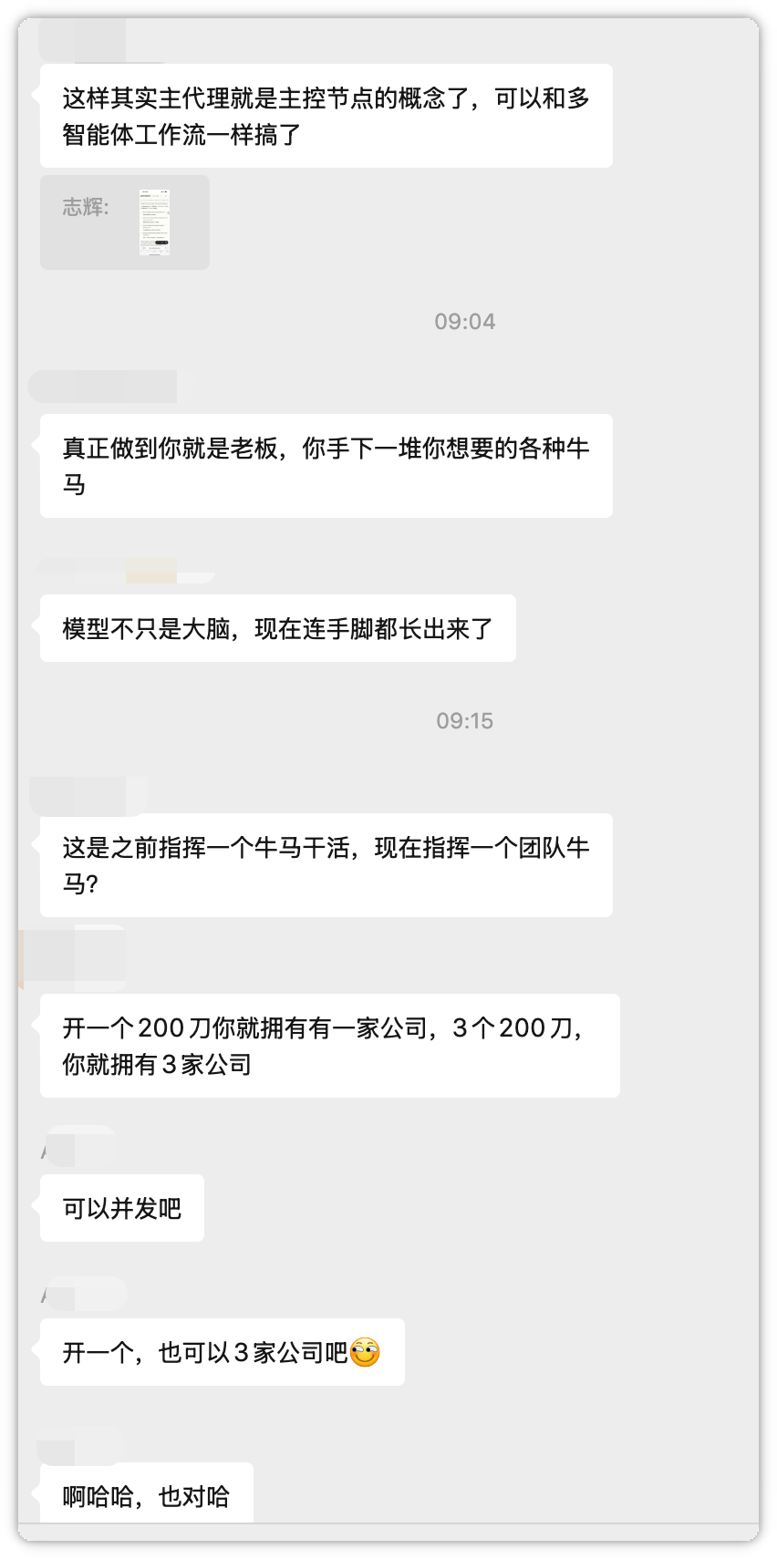 Claude Code超级进化！subagents 功能让你从牛马秒变老板​