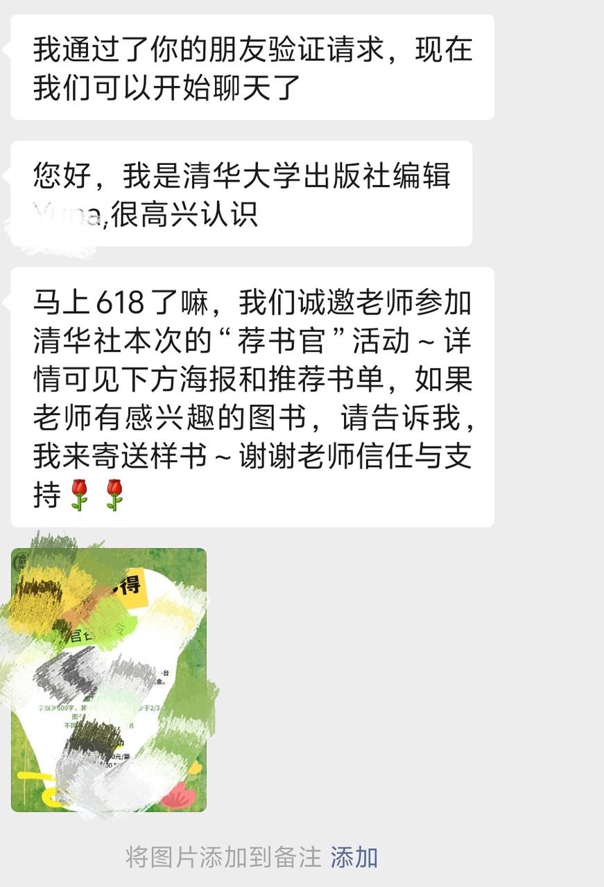 被裁软件测试工程师死磕 AI半年，靠 Al+小红书学习型 IP 月入 4 位数，拿下即梦长期合作(深度复盘) ​