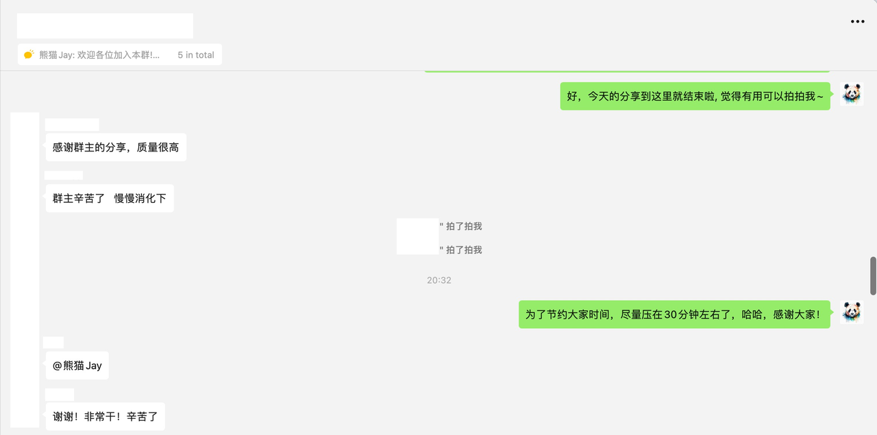 保姆级教程：如何在多个社群里做图文分享​