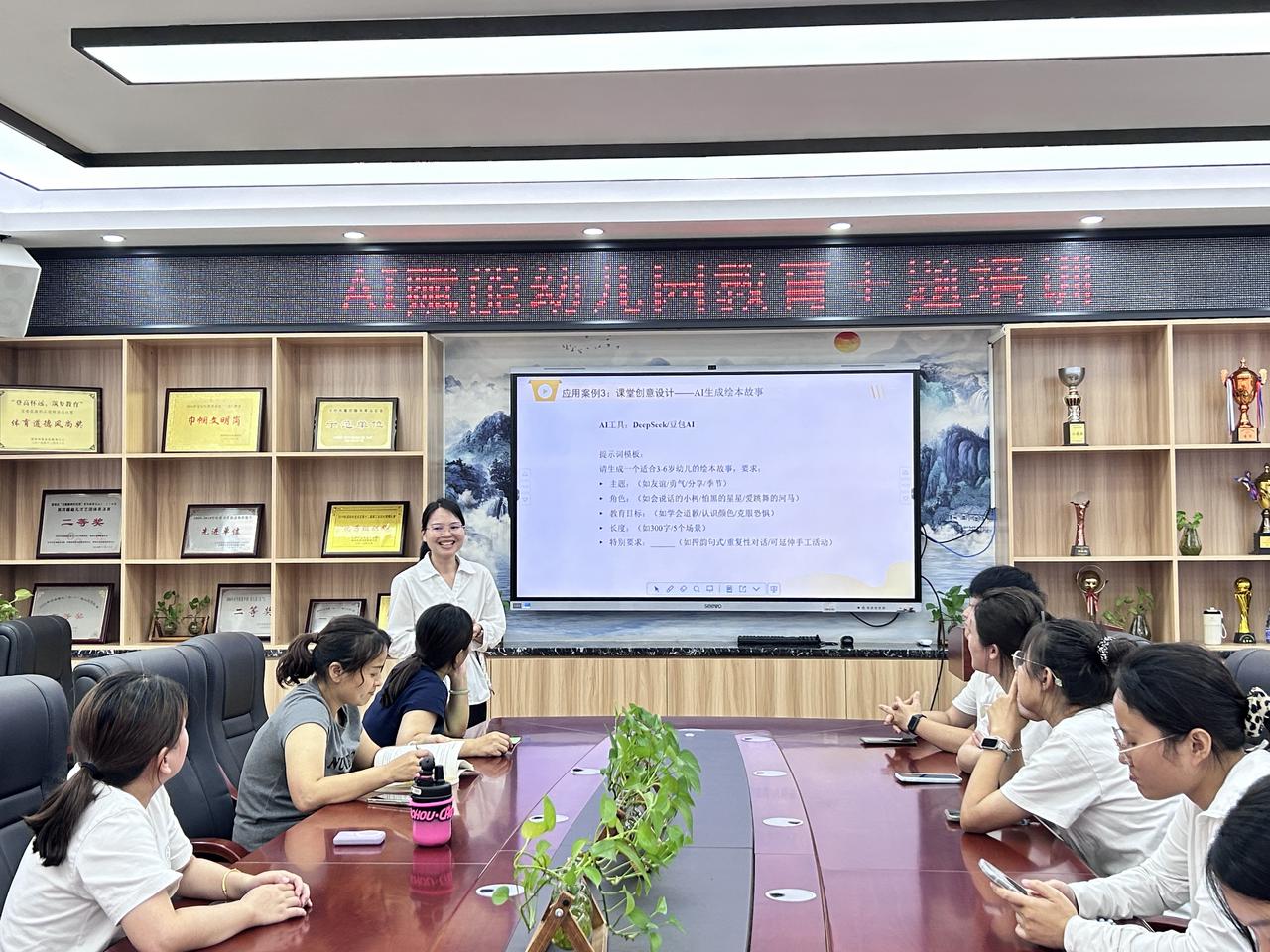 公立幼儿园线下AI培训全流程拆解​
