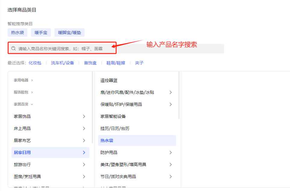 小红书笔记/商品常见违规解决办法​