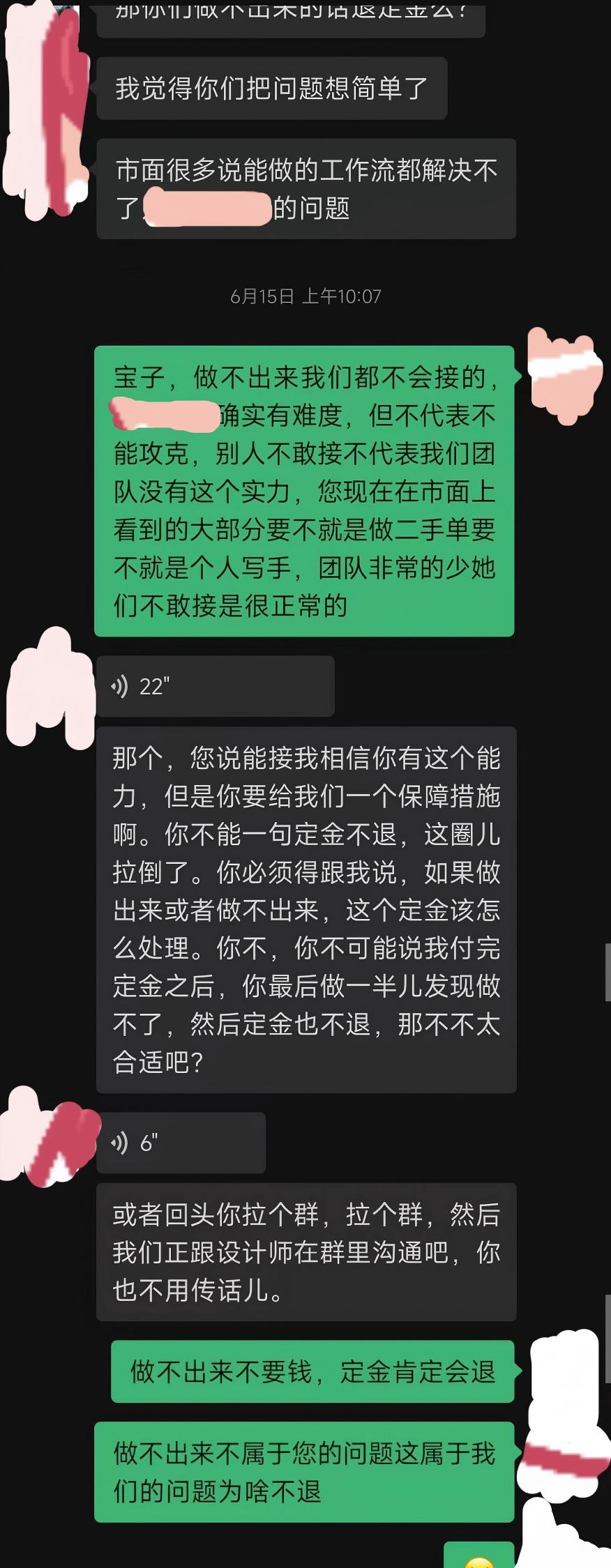 《25年金融老兵转战AI：一个被忽视的赛道，让我3个月变现6万+》​