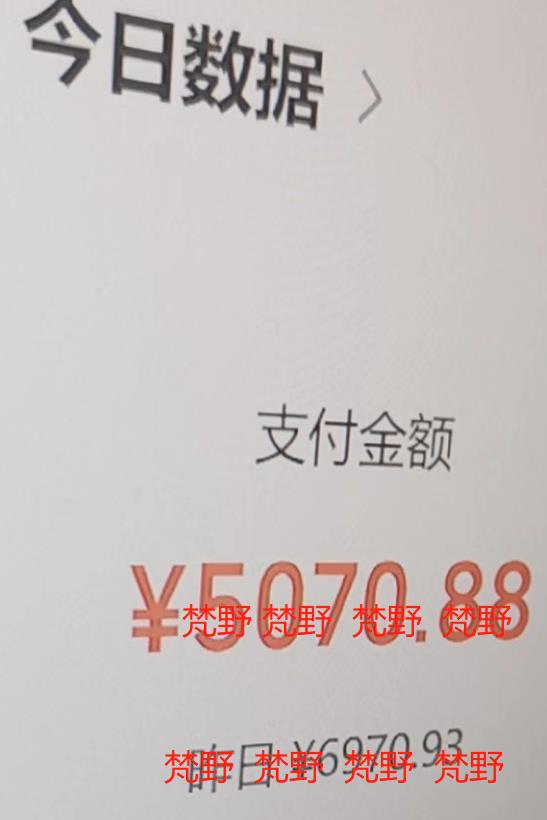 3个月多多视频只赚了7万，我踩了哪些坑？​