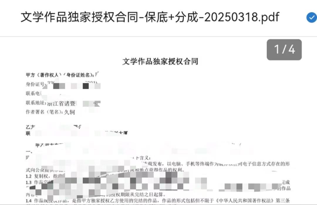 写作小白，20天从零开始学习，到写出签约过稿小说，我做对了什么？（保姆级复盘）​