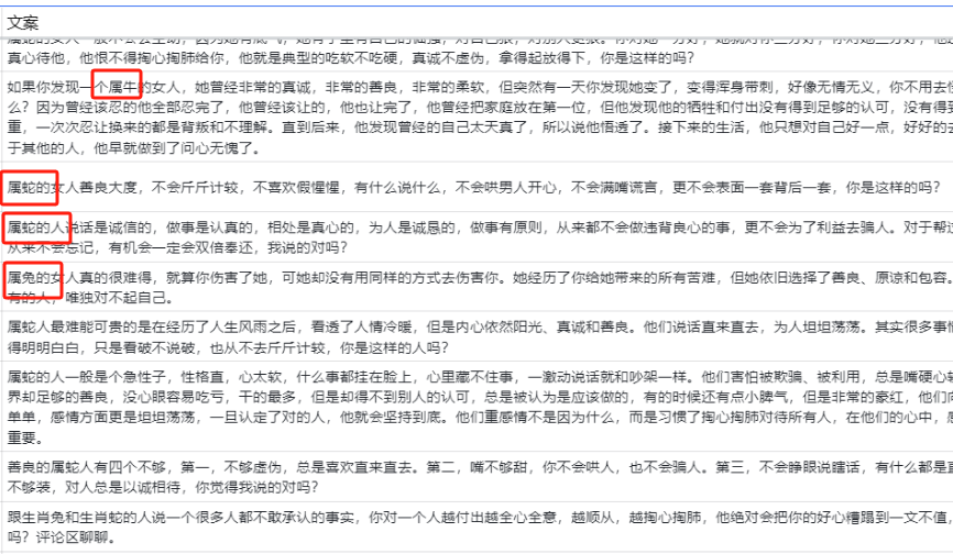 中老年情感赛道，2个月20w利润，阶段性复盘​