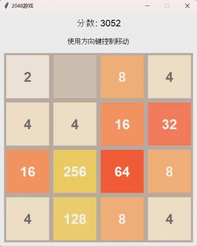 【小白 AI 编程入门】逆天！5 分钟用 cursor 制作 2048 小游戏，你也可以做到！​