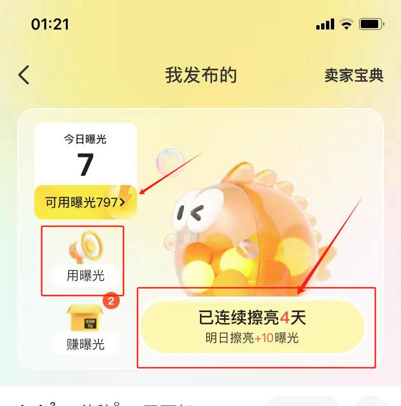 AI 代写行动”小白“教练的碎碎念​
