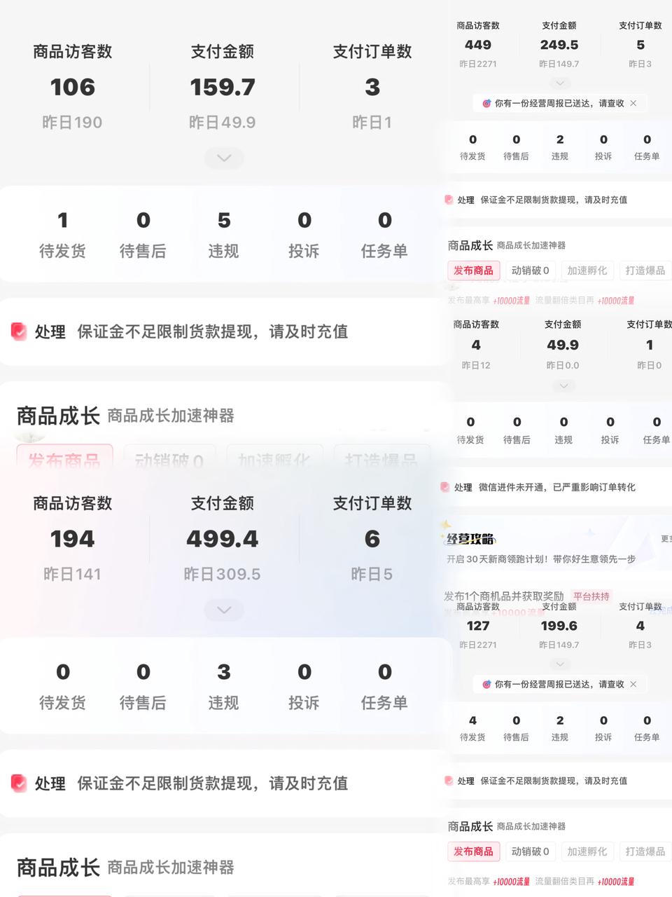 Lucia:小红书1万阅读，千赞，赚6k，上班族是如何做到的​