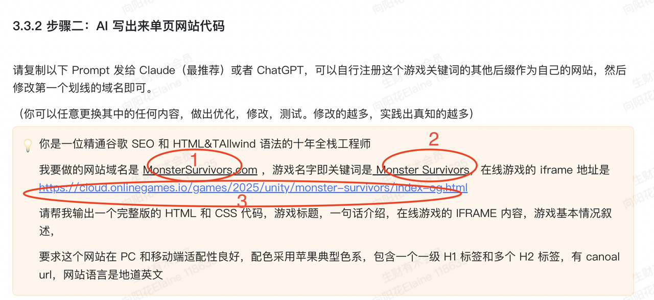 小白Web航海手册（结合Web航海手册服用）​
