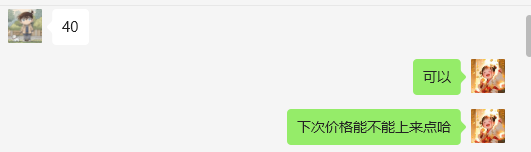 不会PPT，小白用AI照样能接PPT单子​
