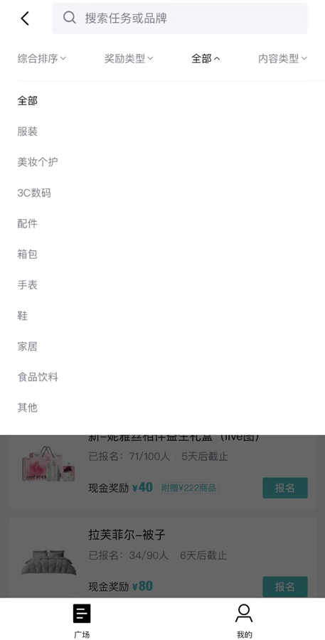 得物好物变现项目 2.0​