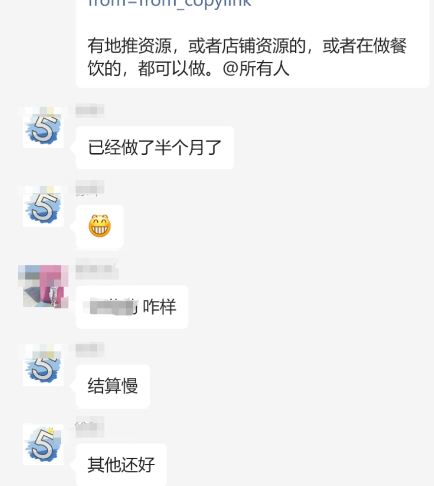 信息差项目，京东外卖推广，一单170元-ZSXQ​