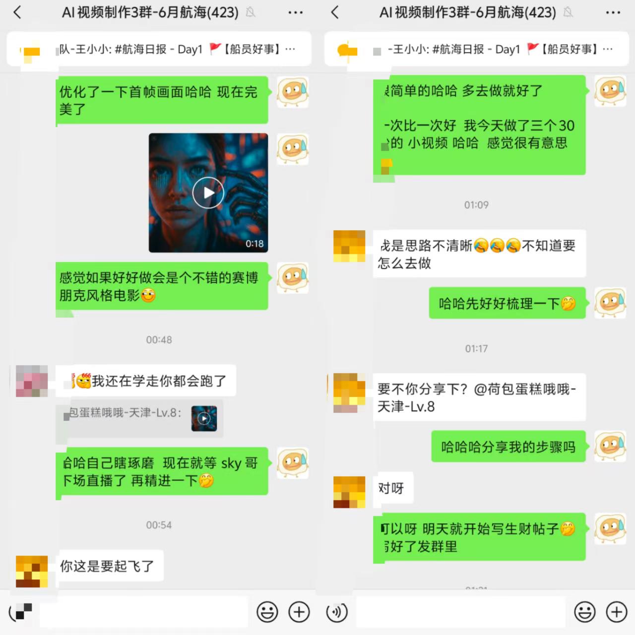 【AI视频】实操经验与关键点答疑分享 ，航海第一天，我完成了3个还不错的AI视频！   ​