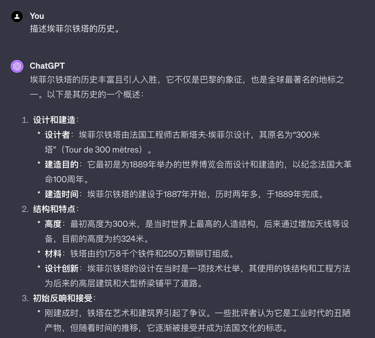 AI 提示词（Prompt ）喂饭级系列教程 小白学习指南（一）（万字长文） ​