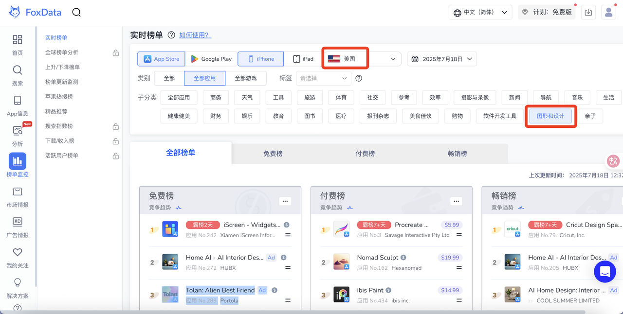 从0到1，轻量级快速制作一个ai生图产品​