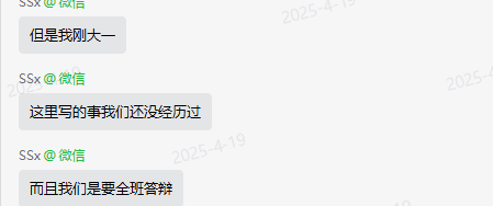 失业后参加破局代写行动营，淘宝接单从 0-1 实战复盘​
