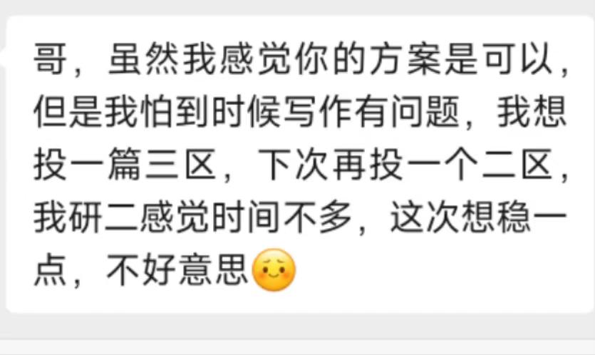 一门不被主流看见，但客户愿意一次付2-8W的生意​（毕业半年，和创投大佬谈话，复盘和思考）​