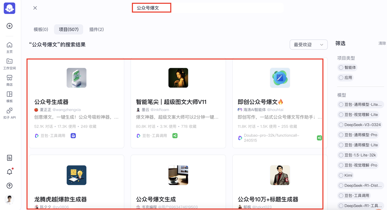 【生财技能】AI代写不会变现？50个问题+解决方案给你助力！ ​