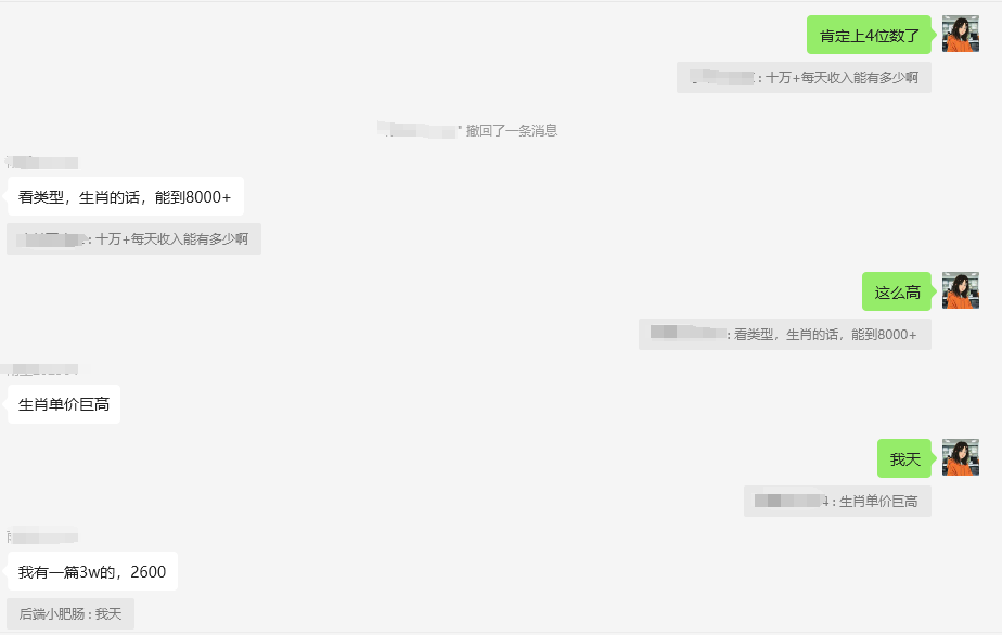 Coze一键二创：2分钟打造10万+爆文；每月轻松躺赚5位数​